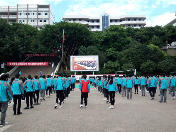 苍溪实验中学千名学生利用课间休息时间观看十九大